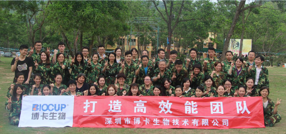 失败3次，最后7分钟过关（博卡青年队团建心路历程）