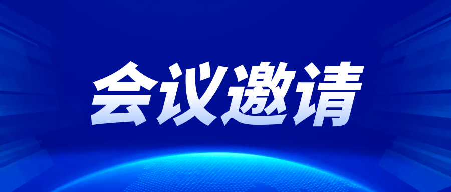 【展会邀请】博卡生物邀您共赴上海第75届中国国际医疗器械(春季)博览会