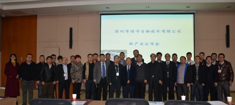 【展会回顾】博卡生物闪亮登场第十三届中国(国际)检验医学暨输血仪器试剂博览会并举办专场卫星会